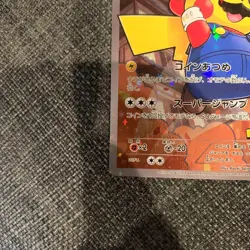 Mario & Pikachu 294/XY-P, Excellent Condition, Pokemon Card, Japan - Image 5