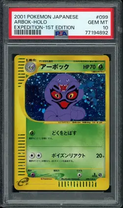 PSA 10 Pokemon 2001 Japanese Expedition 1st Edition Arbok Holo #099 - Image 1