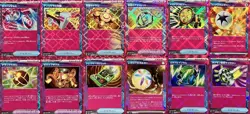 set of 12 authentic Pokemon Card Japanese ACE SPEC Poke-Vital A Dangerous Laser - Image 1