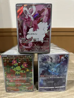 ~500-600 Japanese Pokemon Cards UNSEARCHED Bulk Lot (STORE SEALED, SEE PHOTOS) - Image 1
