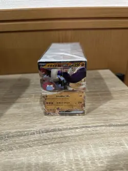 ~500-600 Japanese Pokemon Cards UNSEARCHED Bulk Lot (STORE SEALED, SEE PHOTOS) - Image 2
