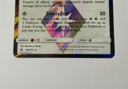 Arceus Prism Star 96/131 (NM) Holo Rare Sun & Moon: Forbidden Light 2018 Pokemon - Image 5