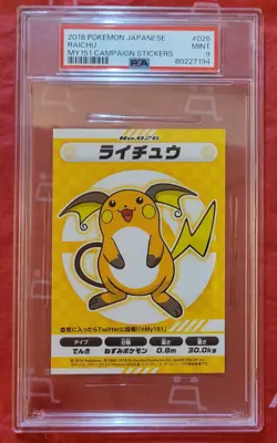 PSA 9 MINT Pokemon Japanese My 151 Campaign Stickers Raichu #26 - Image 1