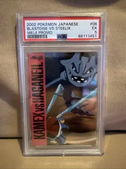 2002 Pokemon JPN Blastoise Vs Steelix Meiji Promo PSA 5 - Image 1