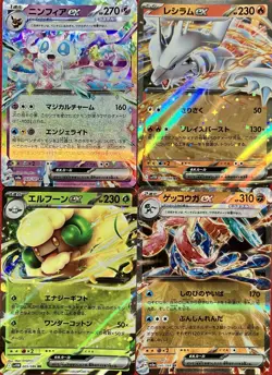 set of 4 authentic Pokemon Card Japanese Sylveon EX Reshiram Whimsicott Greninja - Image 1