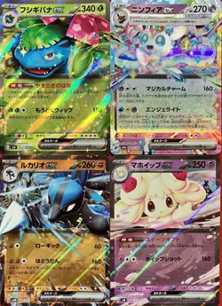 set of 4 authentic Pokemon Card Japanese Venusaur EX Sylveon Lucario Alcremie - Image 1