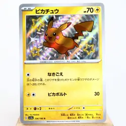 NM(S) Pikachu S 236/190 Shiny Treasure 2023 Pokemon TCG Japanese y111-sv4a - Image 1