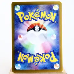 NM(S) Pikachu S 236/190 Shiny Treasure 2023 Pokemon TCG Japanese y111-sv4a - Image 2