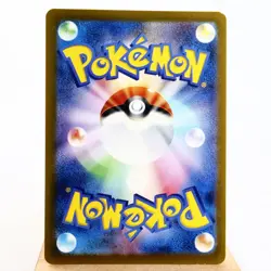 (A) Lapras AR 177/172 S12a VSTAR Universe 2022 Pokemon Card Japanese n42-2 - Image 2