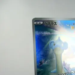 (A) Lapras AR 177/172 S12a VSTAR Universe 2022 Pokemon Card Japanese n42-2 - Image 3