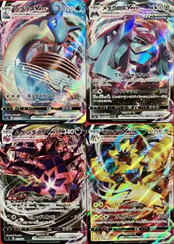 set of 4 authentic Pokemon Card Japanese Lapras VMAX Metagross Eternatus - Image 1