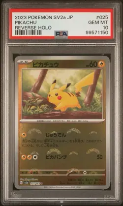 PSA 10 Pokemon Japanese 151 #025/165 Pikachu Pokeball Reverse Holo - Image 1