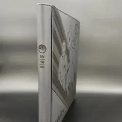 TheUnluckyCollector - Pokemon Destined Rivals Laser Engraved Vault X Binder - Image 3