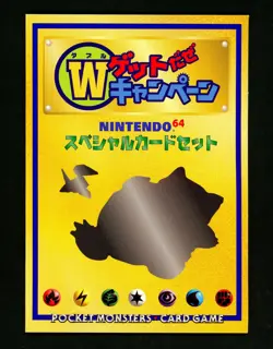 Pokemon NINTENDO 64 Porygon Snorlax Japanese PROMO FILE Vintage EMPTY - NO CARDS - Image 1