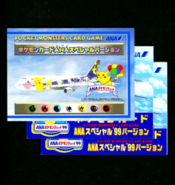 Pokemon ANA AIRWAYS Japanese PROMO Pack File Set COMPLETE Rare EMPTY - NO CARDS! - Image 1