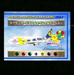 Pokemon ANA AIRWAYS Japanese PROMO Pack File Set COMPLETE Rare EMPTY - NO CARDS! - Image 2