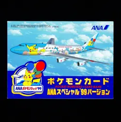 Pokemon ANA AIRWAYS Japanese PROMO Pack File Set COMPLETE Rare EMPTY - NO CARDS! - Image 4