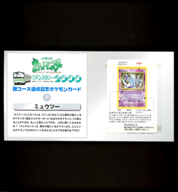 Pokemon JR STAMP RALLY Japanese Mewtwo PROMO PACK Vintage EMPTY Rare - NO CARD! - Image 2