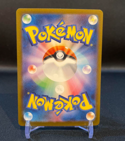 [NM] Hydreigon ex SAR 171/086 SV11 W White Flare - Pokemon Card Game Japanese - Image 2