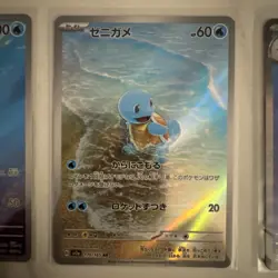 Blastoise Wartortle Squirtle 170 171 202/165 Set Pokemon Card 151 Japanese NM - Image 3