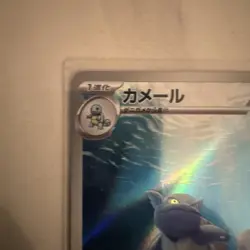 Blastoise Wartortle Squirtle 170 171 202/165 Set Pokemon Card 151 Japanese NM - Image 5