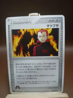 MP Pokemon 2003 EX Team Magma vs Aqua Maxie 074/080 Card Japanese - Image 1