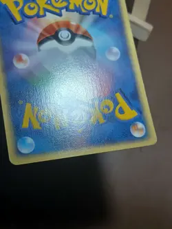 MP Pokemon 2003 EX Team Magma vs Aqua Maxie 074/080 Card Japanese - Image 2