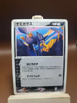 Murkrow 063/080 LP Pokemon Japanese Card Team Magma vs Team Aqua US SELLER - Image 1