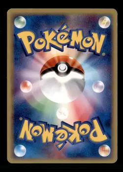 Pokemon Card 1st ED Japanese Rainbow Ebergy Magma VS Aqua 078/080 NM Non-Holo!!! - Image 2