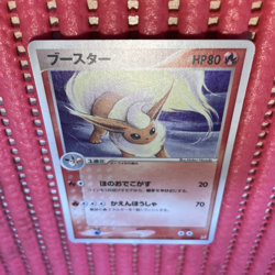 Pokemon card Japanese Flareon 015/080 Holo Team Magma vs Team Aqua k480 - Image 1