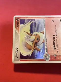 Pokemon card Japanese Flareon 015/080 Holo Team Magma vs Team Aqua k480 - Image 3