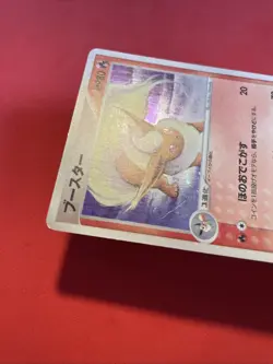Pokemon card Japanese Flareon 015/080 Holo Team Magma vs Team Aqua k480 - Image 4