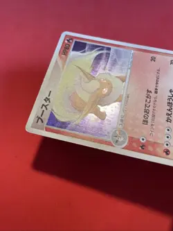 Pokemon card Japanese Flareon 015/080 Holo Team Magma vs Team Aqua k480 - Image 5