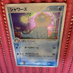 Pokemon card Japanese Vaporeon 022/080 Team Aqua Magma 2003 k186 - Image 1
