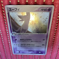 Espeon 040/080 EX Team Magma vs Team Aqua 2003 Holo japanese Pokemon Card k238 - Image 1