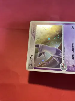 Espeon 040/080 EX Team Magma vs Team Aqua 2003 Holo japanese Pokemon Card k238 - Image 3