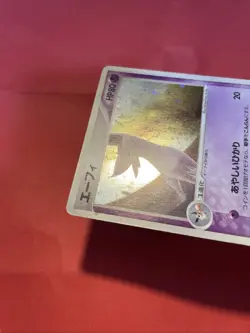 Espeon 040/080 EX Team Magma vs Team Aqua 2003 Holo japanese Pokemon Card k238 - Image 4