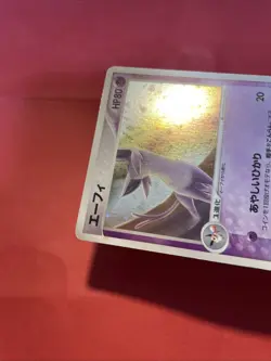 Espeon 040/080 EX Team Magma vs Team Aqua 2003 Holo japanese Pokemon Card k238 - Image 5