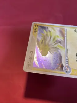 Jolteon 037/080 Magma VS Aqua Holo Japanese Pokemon Card k242 - Image 4
