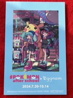Pokemon After School Eggnam Limited edition cards not for sale - Image 1