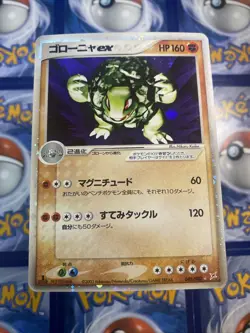 Golem ex 048/080 Team Magma vs. Team Aqua Holo Ultra Rare Japanese Pokemon Card - Image 1