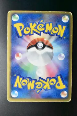 Rayquaza 009/009 Pokepark Blue Promo 2005 Holo Japanese Pokemon Card - Image 5