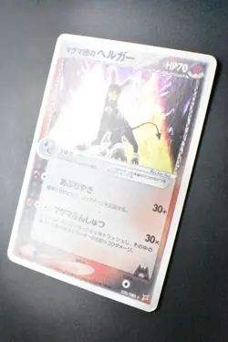 Team Magma's Houndoom 020/080 Team Magma Vs Team Aqua 2003 1st Ed. Pokemon Card - Image 4