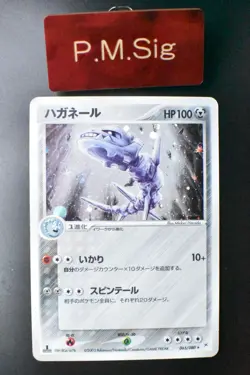 Steelix 065/080 Magma Vs Aqua 2003 Holo Rare 1st Edition Japanese Pokemon Card - Image 1