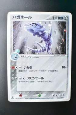 Steelix 065/080 Magma Vs Aqua 2003 Holo Rare 1st Edition Japanese Pokemon Card - Image 2