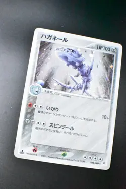 Steelix 065/080 Magma Vs Aqua 2003 Holo Rare 1st Edition Japanese Pokemon Card - Image 3
