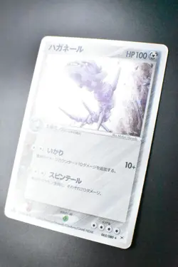 Steelix 065/080 Magma Vs Aqua 2003 Holo Rare 1st Edition Japanese Pokemon Card - Image 4