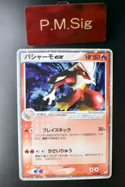 Blaziken ex 018/080 Magma Vs Aqua 2003 Holo Rare Japanese Pokemon Card - Image 1