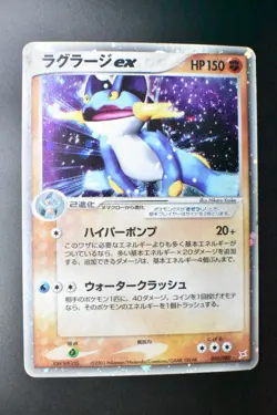 Swampert EX 050/080 Magma VS Aqua 2003 Holo Rare Japanese Pokemon Card - Image 2