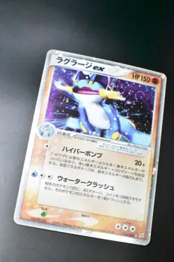 Swampert EX 050/080 Magma VS Aqua 2003 Holo Rare Japanese Pokemon Card - Image 3